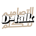 d-talk logo